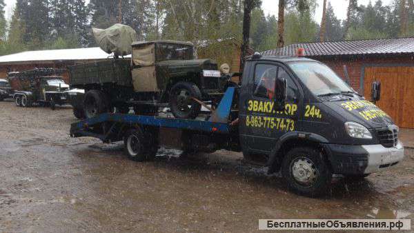Эвакуация автомобилей