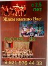 Танцы актёрское мастерство