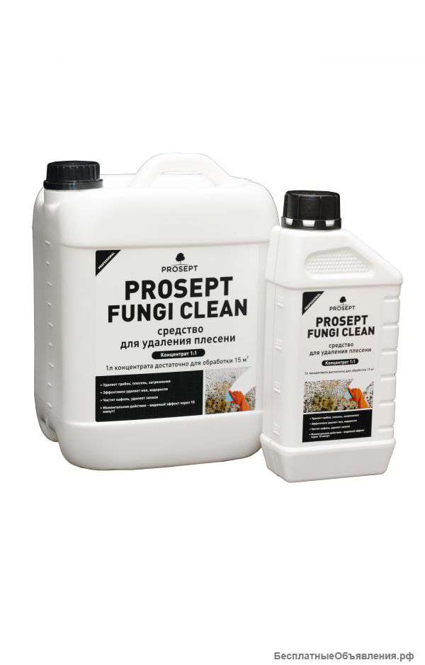 Средства для удаления плесени