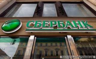 Помощь в открытии расчетного счета в Сбербанке
