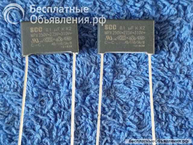 SCC X2 MPX 310VAC104K 310V0.1UF P15MM Конденсатор оригинальный НОВЫЙ