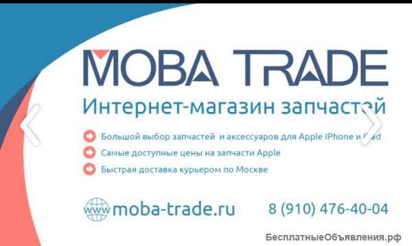 Мененджер по развитию