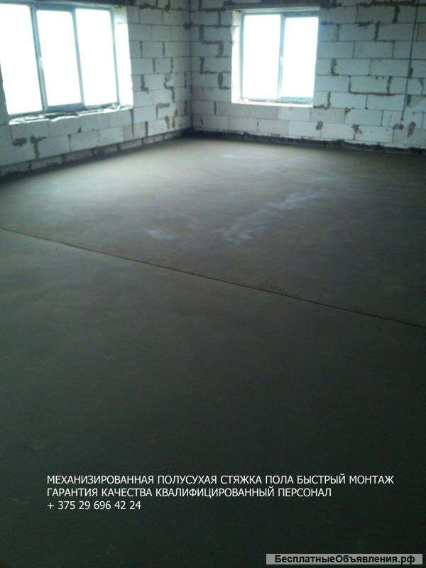 Монтаж механизированной стяжки
