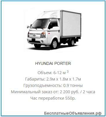 Аренда авто с водителем
