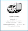 Аренда авто с водителем