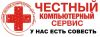 Чистка ноутбука выезд компьютерного мастера