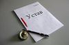 Внесение изменений в устав ООО