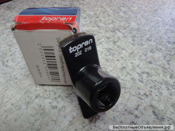 Бегунок трамблера