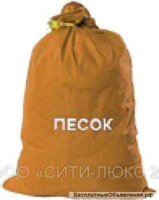 Песок речной