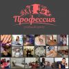 Обучение