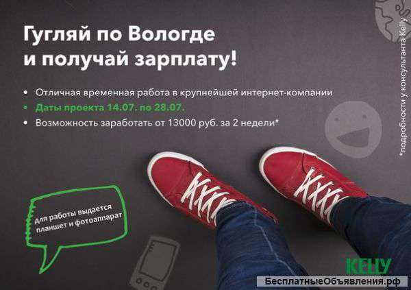 Интернет проект