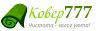 Стирка ковров в Москве
