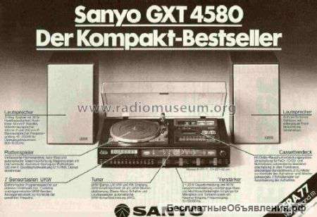 Sanyo GXT-4580HK пассик для проигрывателя винила