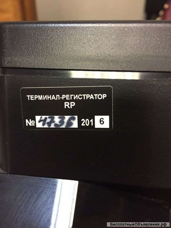 Весы
