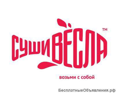 Продавец-кассир в отдел японской кухни