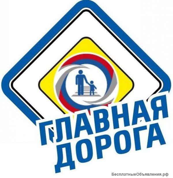 Требуется администратор (помощник руководителя)