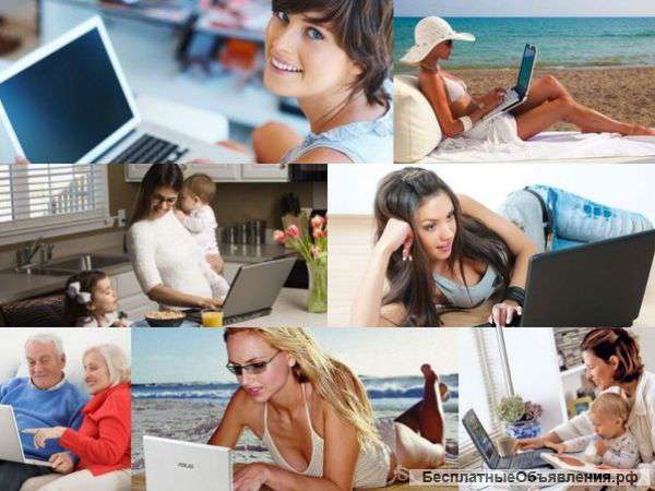 Требуются сотрудницы