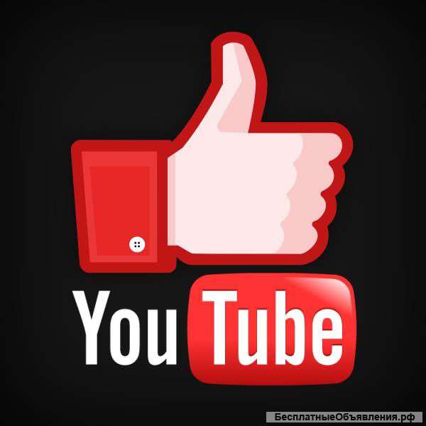 Как стать популярным в Youtube за ДВА дня?