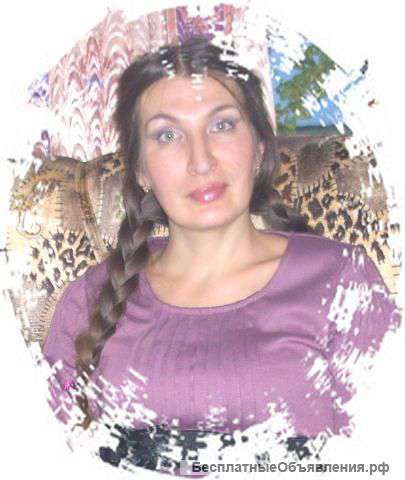 Психологическая помощь он-лайн