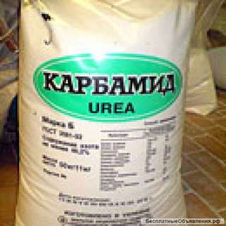 Нитроаммофос, аммофос, карбамид, оптом по Украине, на экспорт. Доставка.