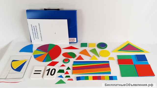 Математический набор на магнитах Тарунтаевой Т.В.