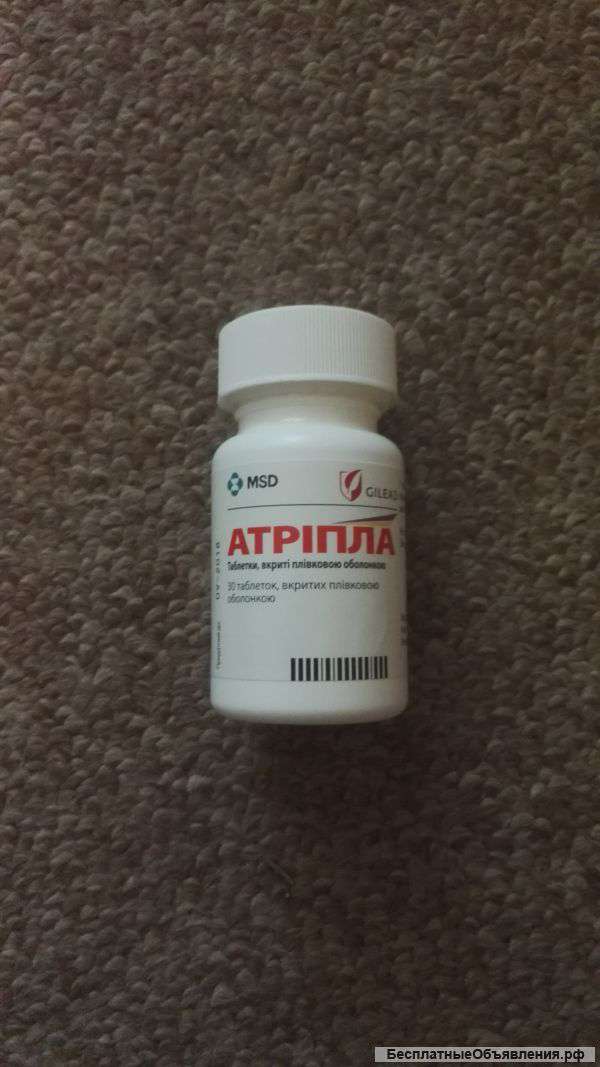 Атрипла (терапия)
