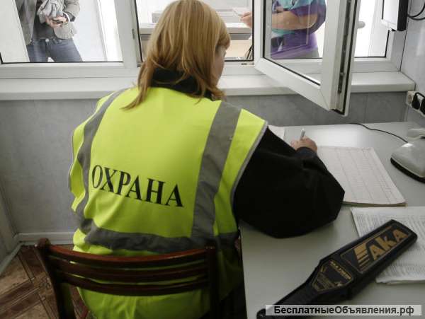 Охранники