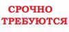 Специалист по работе с клиентами