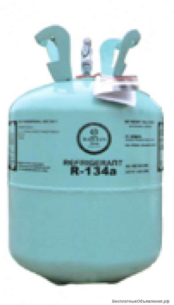 Фреон/Хладон от производителя и сопутствующие товары