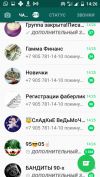 Рассылка и Продвижение