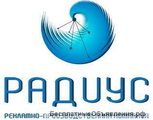 Визитки, листовки, баннеры, сувенирка