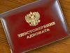 Юридическая консультация, сопровождение сделок, представительство в судах