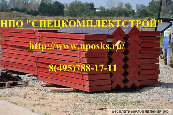 Строительные леса, опалубка, выносныенавесные площадки