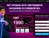Копирую сайт-одностраничник или сайт-визитку