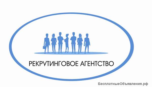 Директор - подработка, совмещение