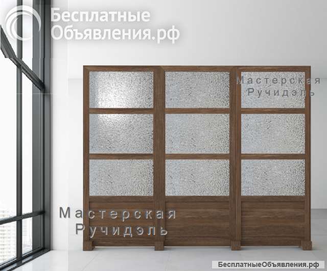 Ширма перегородка для зонирования