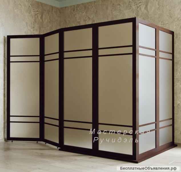 Ширма перегородка для зонирования