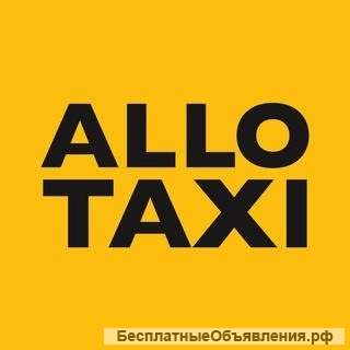 Фирму Такси. Действующую