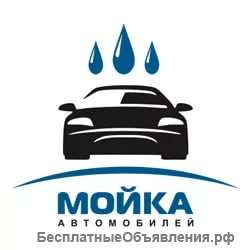 Автомойка Высоковский проезд 22а
