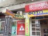 Ищу сотрудника в фотосалон