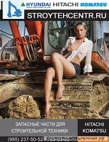 Для экскаваторов б/у запчасти экскаваторов хитачи hitachi jcb komatsu разборка