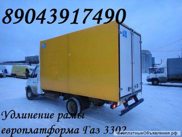 Удлинение Валдая Газелей Газона