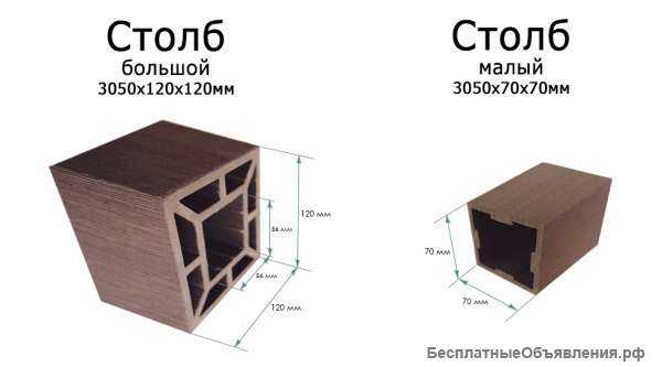 Пластиковые столбы