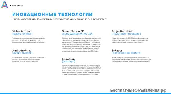 Маркетинговые услуги