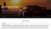 Установить антигравийную пленку на портале Аксис-Авто