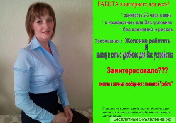 Менеджер по развитию