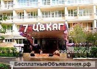 Требуется процедурная медсестра в урологическое отделение