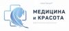 Администратор на телефон в клинику (можно без опыт