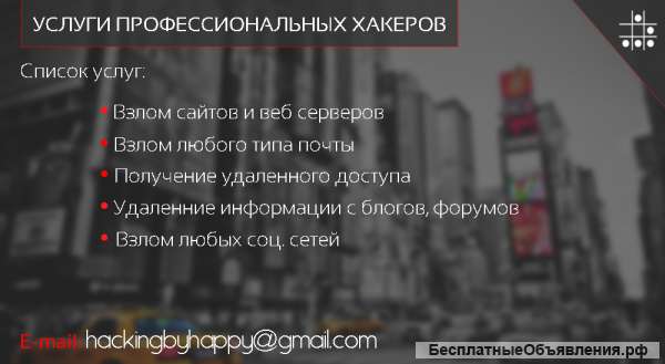 IT помощь  Помощь в интернете