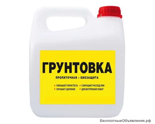 Грунтовка